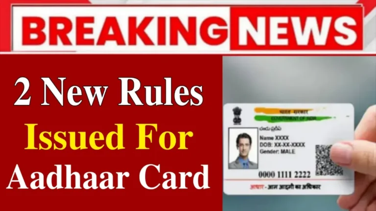 Aadhaar Card New Rules Alert: 2 Key Updates Issued, Starting Today