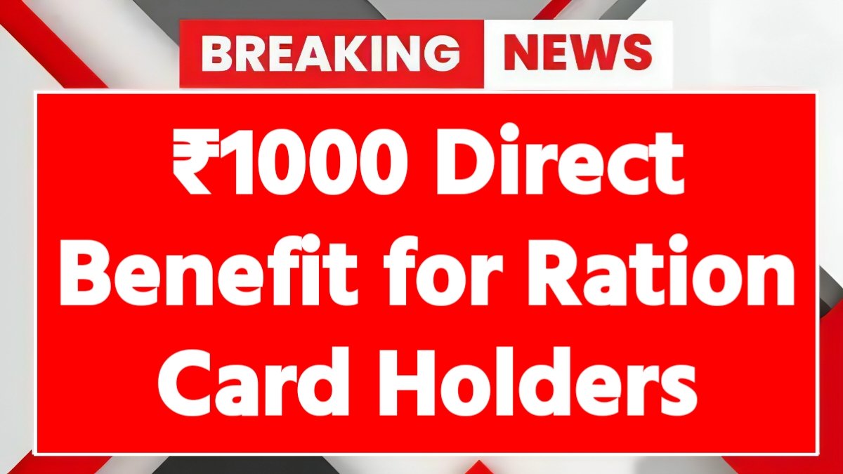 Ration Card 2025 Reform: ₹1000 Monthly Direct Benefit for Eligible Families – Fact Check