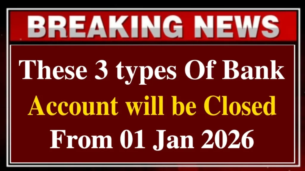 These 3 Types of Bank Accounts will be Closed from 01 January 2026 RBI Rules Fact Check