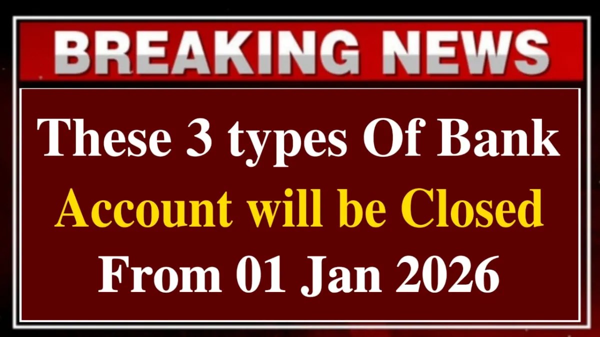 These 3 Types of Bank Accounts will be Closed from 01 January 2026 RBI Rules Fact Check