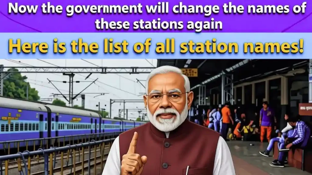 Two Major Railway Stations Renamed in 2025 What Travelers Need to Know Now